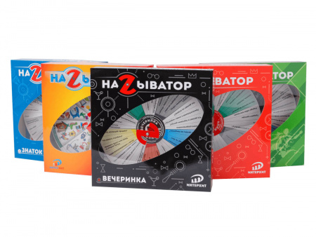 ИнтерХит Настольная игра Называтор Компания