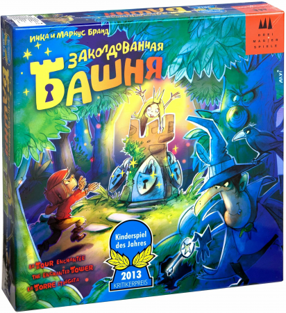 Настольная игра Заколдованная Башня