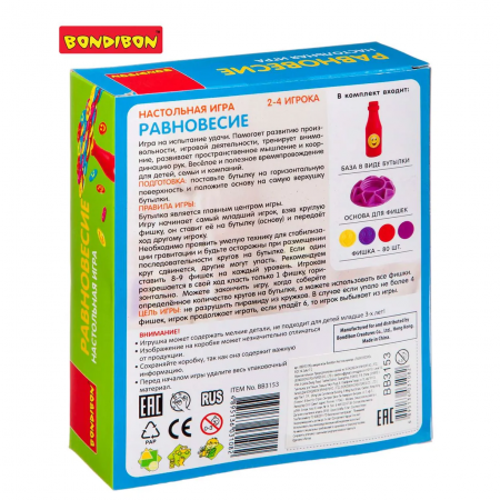 Обучающая настольная игра "Равновесие"
