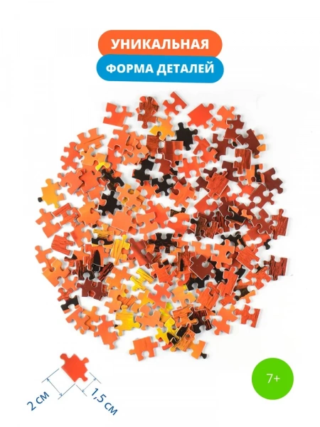 Степ Пазл Ступени
