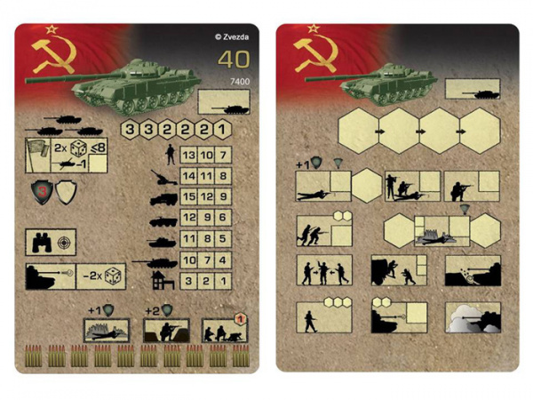 Звезда Советский танк Т-72Б