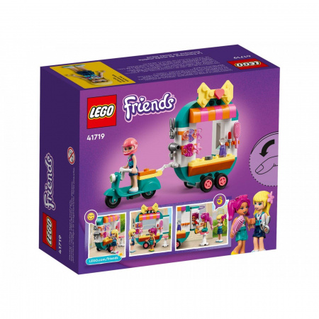 Конструктор LEGO Friends Передвижной модный бутик
