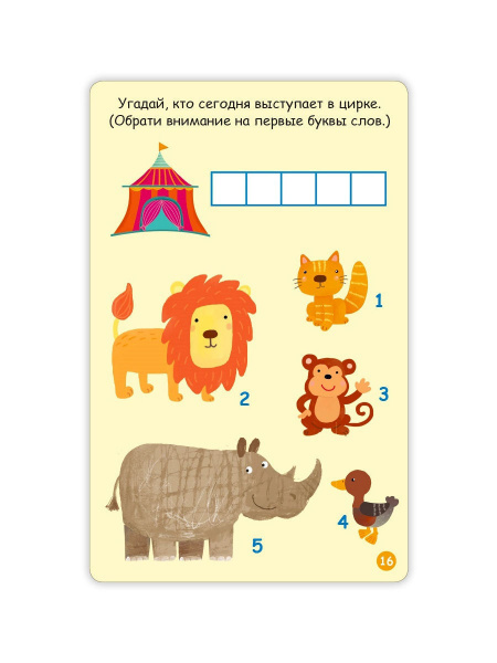 Карточки 100 нескучных игр