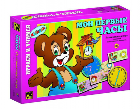 Развивающая игра Мои первые часы