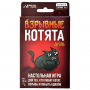 Игра настольная "Взрывные котята Дуэль"