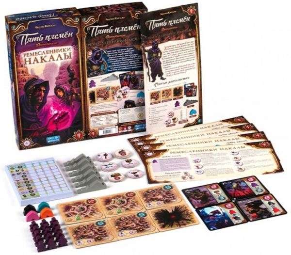 Настольная игра Пять племён. Ремесленники Накалы
