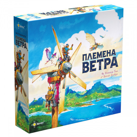Настольная игра Племена ветра