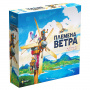 Настольная игра Племена ветра