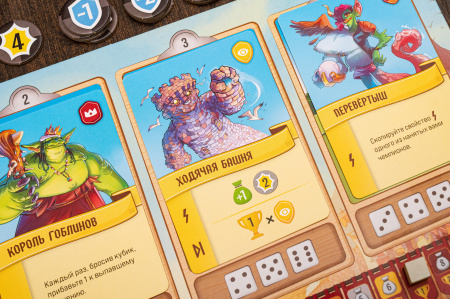 Настольная игра Золотой кубок