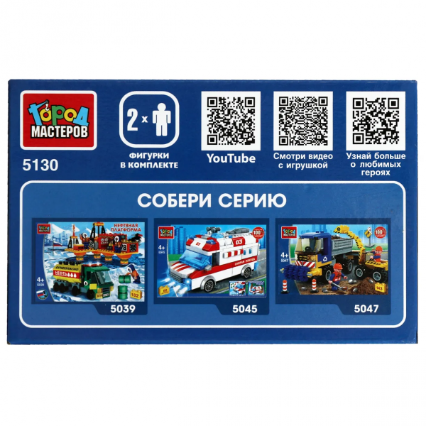 Конструктор "Газель ветеринарная помощь"
