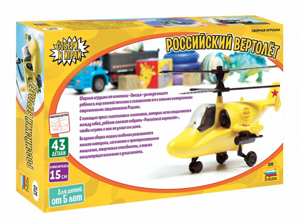 Сборная игрушка Российский вертолет (детский)