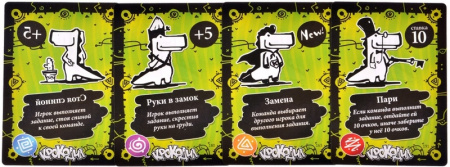 Настольная игра Крокодил