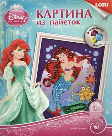 LORI. Апд-001 Картина из пайеток Дисней "Русалочка" /9*