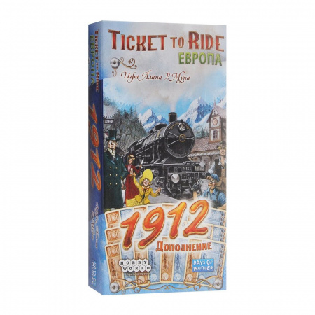Билет на Поезд по Европе 1912