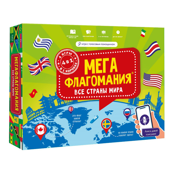 Игра настольная Мегафлагомания 200 карточек