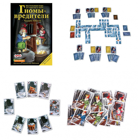 Настольная игра Гномы-вредители. Делюкс