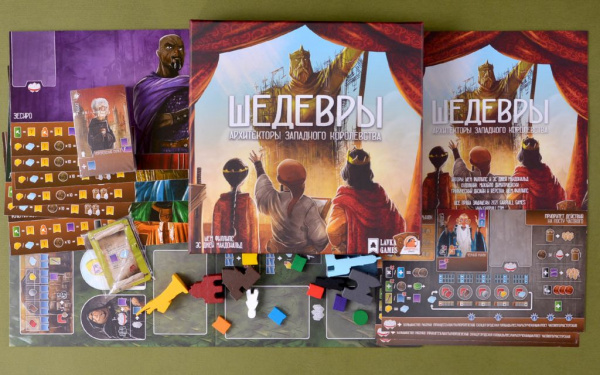 Настольная игра Архитекторы Западного Королевства: Шедевры