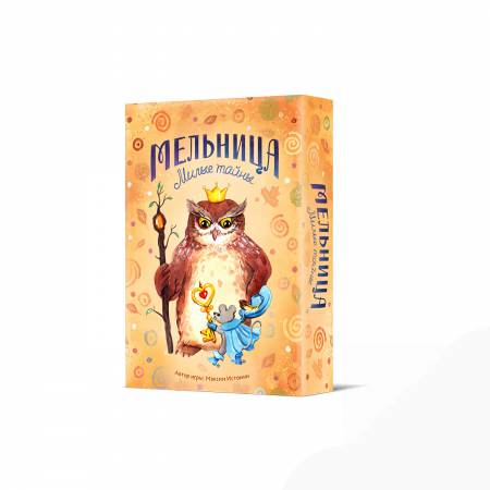 Настольная игра Мельница. Милые тайны.