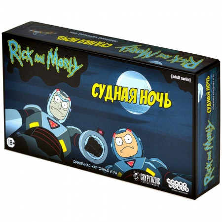 Настольная игра Рик и Морти Судная ночь