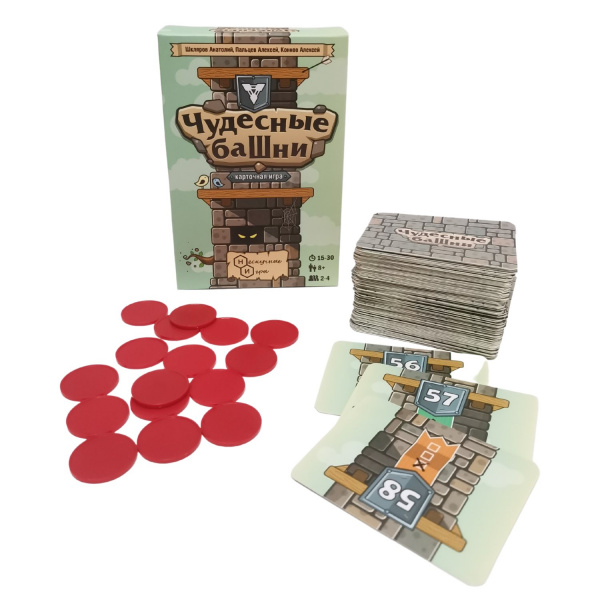 Игра Чудесные башни
