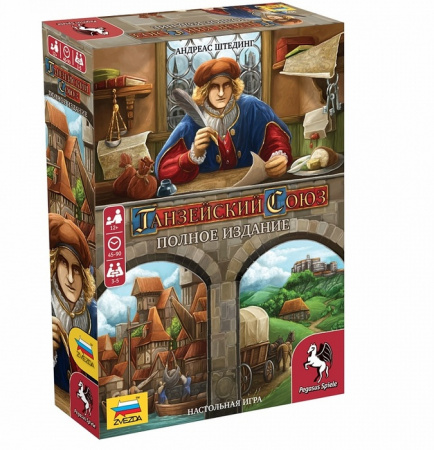 Настольная игра Ганзейский союз