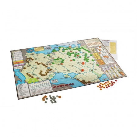 Настольная игра "Ни шагу назад"